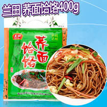 Shaanxi specialty Lantian buckwheat 400g noodles buckwheat noodles coarse grain grains fast food
