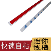 3M mini wire slot Kitchen cabinet wardrobe hidden decoration self-adhesive small wire slot DIY light slot card slot LED light line card slot