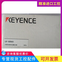 KEYENCE Kienz LK-G5001 Laser Displacement Sensor New Supply Controller bargaining