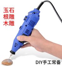 Small electric drill cutting adjustable speed speed adjustment machine grinding head engraving grinder grinding machine engraving character mini 220V