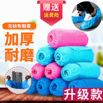 Shoe covers disposable thickened non-woven non-slip indoor computer room students and children wear-resistant adult hospitality household foot covers