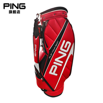 PING golf bag New mens golf bag sports lightweight portable car-mounted standard vertical bag