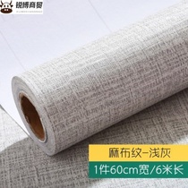 Self-adhesive radiation-proof electromagnetic radiation shielding room machine room wall paper wall cloth conductive adhesive tape fabric