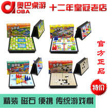 Qiqi music folding magnetic flying chess beast chess backgammon checkers game chess childrens chess educational toys