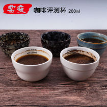 Koonan Kana coffee evaluation cup cup cupping cup cup test Bowl ceramic UV type coffee cup test cup
