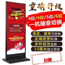 Read the second challenge difficulty button tremble timer Net red mall activities adjustable ten-second challenge stopwatch Tanabata Festival