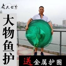 Super-long and oversized fish protection hand-woven fishing net foldable black pit fish protection net bag anti-hanging bold nylon thread