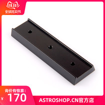 15CM V dove tail plate WD0006