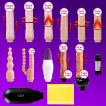 Gun machine accessories Female self-comfort device Electric water spray simulation penis can shoot sexual supplies private parts self-comfort device