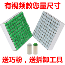 Billiards pole black eight tables scalp head head head head head plastic head rod plastic head stool 10 MM