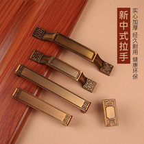 Bronze handle Antique European-style cabinet door handle Solid wood cabinet drawer single hole handle New Chinese door handle