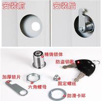 Freezer drawer lock small lock charging station storage box safety lock window safe deposit box sidebox key durable