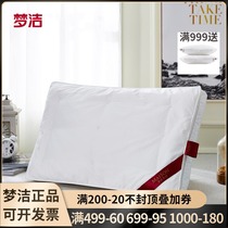 Dreamlike pillow core silk pillow cervical spine pillow sleep pillow core single double by pillow core Shuja silk fiber soft pillow