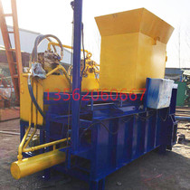 Rice husk briquetting machine Bagging hydraulic baler Compression baler Sawdust sawdust corn straw straw baler