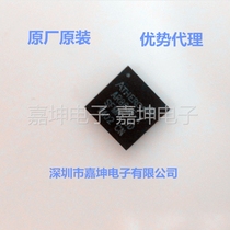 Original imported network card chip AR8035-A QFN40 IC chip