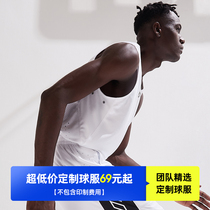 ZONEiD is as low as 69 yuan to customize team basketball uniform training professional (not including customization fee)