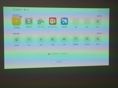 入手三天感受坚果J7 G7和极米Z6X还是H2这几款哪个好,优缺点区别是?