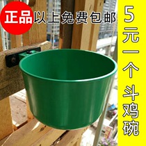 Cockfighting trough cockfighting sink cockfighting bowl cockfighting training supplies cockfighting bowl cockfighting supplies