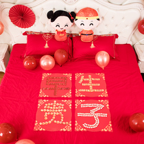 Wedding celebration supplies Daquan Wedding room decoration arrangement Men and women square early birth precious son press bed ornaments Wedding bed mold set