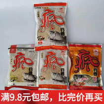 Fishing king fish bait fish food gold version of Crazy fishing crucian carp original flavor plus Volume 1# strong fragrance wild fishing black pit crucian carp fishing gear