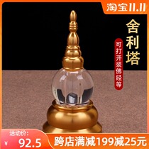 Tibetan Buddhism supplies alloy base Crystal Pagoda Stupa with scriptures Bodhi pagoda Buddha Hall ornaments 16cm high