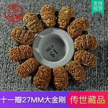 Collectibles 11-petal 27mm Nepal Vajra Bodhi hand string Mens multi-petal Vajra Bodhi bracelet A118