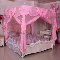 Huiyanju Royal charm increases festive wedding Red satin wedding mosquito net Stainless steel floor-to-ceiling court style