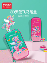 yome pencil case primary school student female large capacity multifunction girl brief cute creative pen bag children lead pencil case