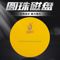 Boyang bait plate bead type strong magnetic competition one-line Automatic Hook dotted line disk ball magnetic fishing gear supplies