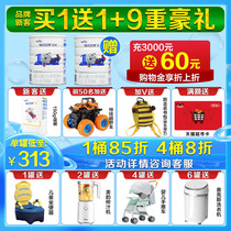 1 barrel of 15% off Jiabei Aite goat milk powder easy to pack 1 section 800 grams canned official website flagship store original import