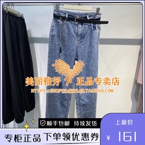 Recommended for A1HAB2A03 womens clothing PEACEBIRD Taiping bird distribution belt jeans A1HAB2A0355