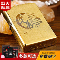  Lighter zippo genuine brass brother original zoop kerosene creative personality lettering windproof zppo