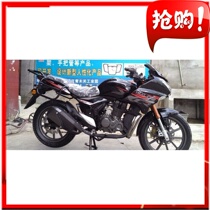 Suitable for Qianjiang QJ125-19A Qianlong QJ150-19A Qianjiang Dragon Side Back