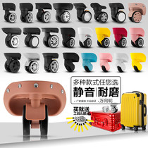 Hot sale trolley case luggage luggage universal wheel accessories wheel suitcase casters luggage accessories wheel repair