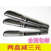 Chenguang big stroke signature pen AGP 13604 gel pen 1 0mm