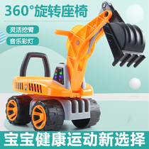 Childrens excavator can sit and ride large excavator hook machine Boy toy car digging digging non-electric
