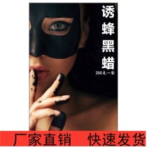 New product lure bee Turtle Cream lure bee black wax black herb beeswax Geran acid novice trap bee beehive