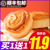 Thousand silk coconut egg tarts bread whole box hand-torn breakfast snacks casual snacks supper to satisfy hunger lazy fast food SF