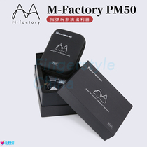 Japanese Guitar Front Grade Timbre Co-operative MFactory PM50 front Level Mfactory patch pick-up