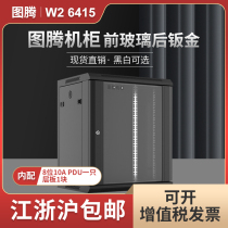 Totem cabinet wall cabinet W26615 cabinet 0 8 meters 15U network Cabinet 0 8 meters monitoring cabinet