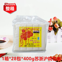 Ancient town New Year cake 28 packs * 400g Traditional crafts Crystal annual pastry rice cake Rice Cake rice cake Rice Cake the whole box