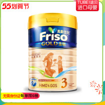 Friso port version of the beauty vegan gold dress 3 paragraphs 900g to August 23 Wenzhou Bonded Depot Spot