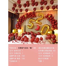 Wedding room decoration womens home balloon Bride wedding notice atmosphere romantic mother set package wedding bedroom layout
