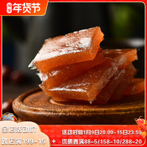 In September eat jujube cake pregnant women and childrens snacks are healthy and soft soft sweet and sour and wild jujube meat