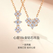 Diamond necklace female 18K rose gold fashion design a two-wearing heart diamond pendant Tanabata gift