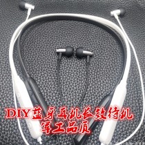 Original into the earplugs plug military unit self-made wireless Bluetooth micro-ring in-ear sports game eating chicken headphones