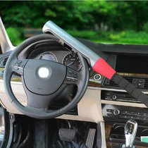 Car steering wheel lock baseball lock universal lock steering wheel anti-theft lock large single and double card anti-theft
