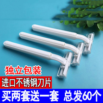 Disposable shaver Handmade portable blade Shaver Mens Hotel Supplies Small Hand Scraping