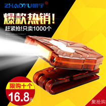 Fishing sensor headlight night fishing rechargeable strong light super bright LED cap light hat lamp lamp bait lamp bait lamp
