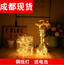 Girl room decoration copper wire starry small light LED lantern flashing light Net Red Star Firefly copper wire light string